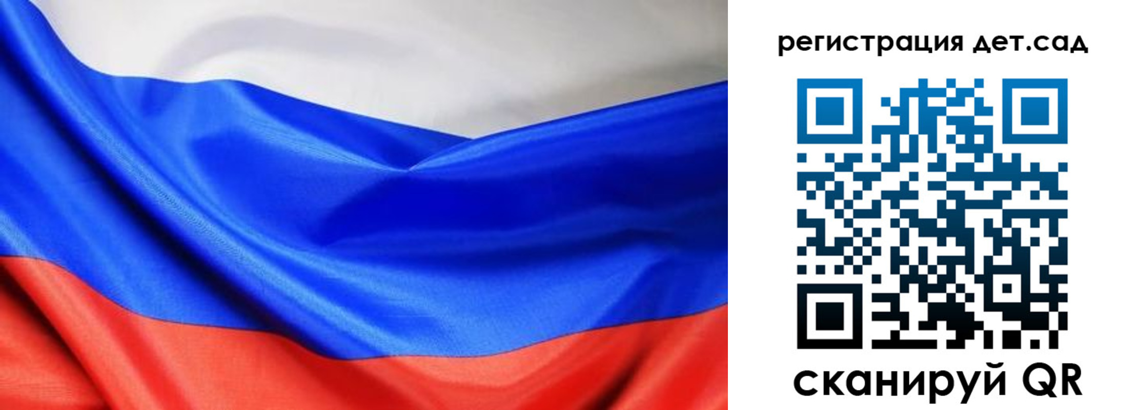 временная регистрация в Чите