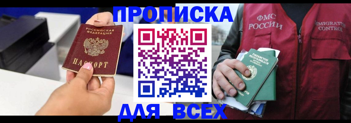 форма 3 в Чите